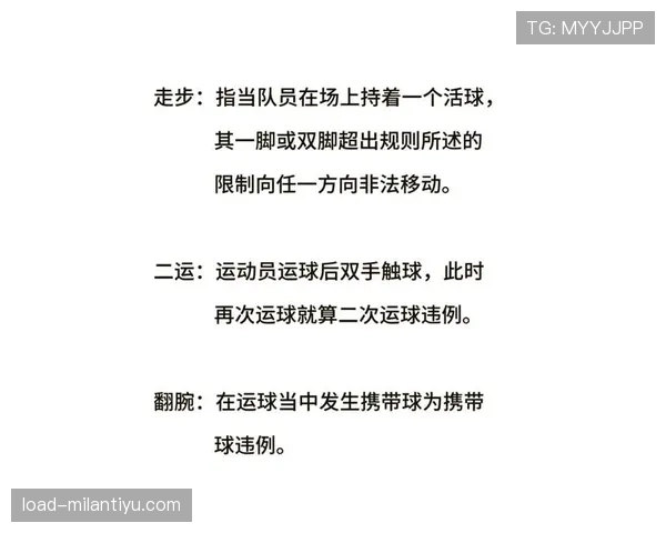 半场时间规则:标准时长与加时判定条件 半场时间规则:标准时长与加时判定条件