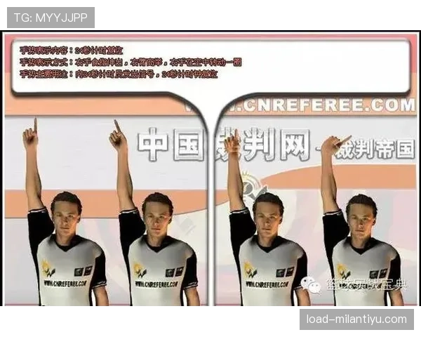 篮球比赛中教练技术犯规规则如何界定违规行为与处罚等级 篮球比赛中教练技术犯规规则如何界定违规行为与处罚等级