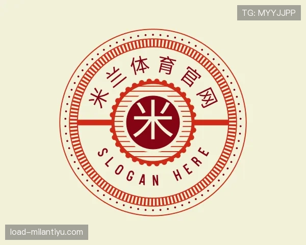 解读milan体育